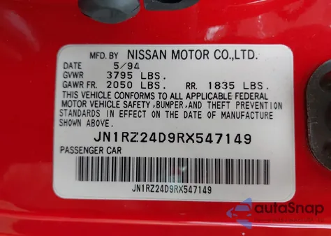 1994 Nissan 300Zx from USA, damaged, VIN JN1RZ24D9RX547149